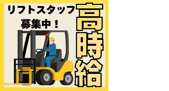 株式会社HPS 第1事業部 1-022の求人情報ページへ