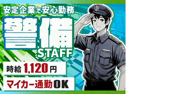 毎日興業株式会社_警備スタッフ_桶川(1)の求人情報ページへ