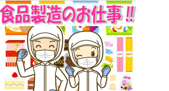 株式会社Jフォスター　山口支店の求人情報ページへ