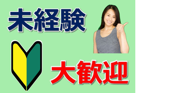 株式会社九州ブロス／50の求人情報ページへ