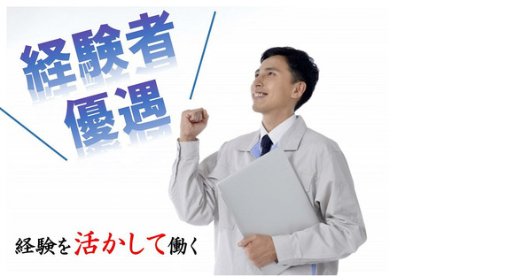 株式会社九州ブロス／35の求人情報ページへ