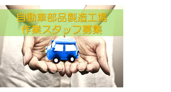 株式会社九州ブロス／44の求人情報ページへ