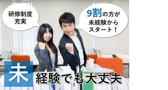 株式会社九州ブロス／42の求人情報ページへ