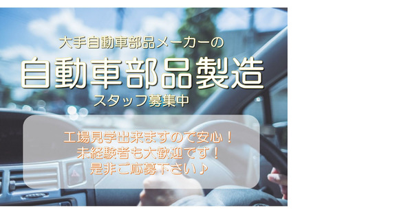 株式会社九州ブロス／32の求人情報ページへ