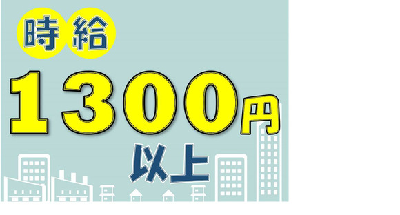 株式会社九州ブロス／30の求人情報ページへ