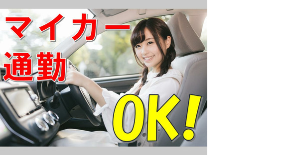 株式会社九州ブロス／27の求人情報ページへ