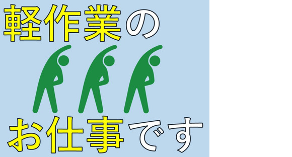 株式会社九州ブロス／24の求人情報ページへ