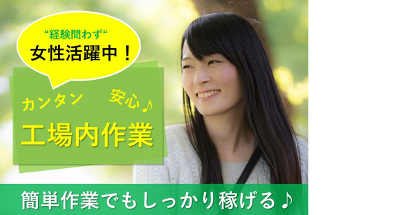 株式会社九州ブロス／21の求人情報ページへ