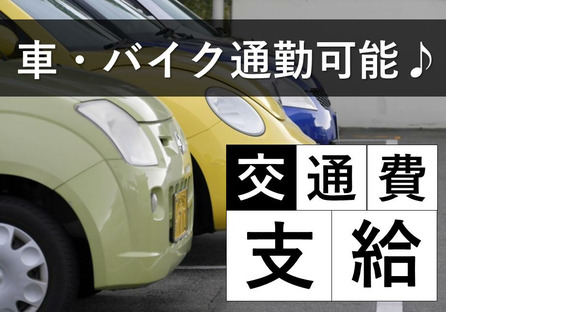 株式会社九州ブロス／15の求人情報ページへ