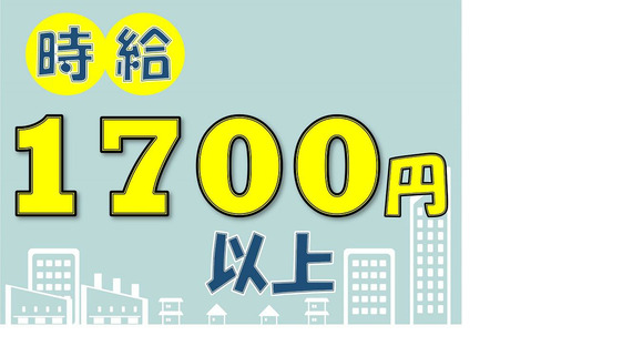 株式会社九州ブロス／52の求人情報ページへ