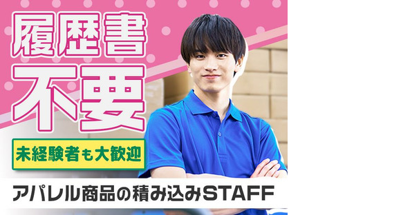 CSクリエーション株式会社 木場センター(52-14)／6の求人情報ページへ