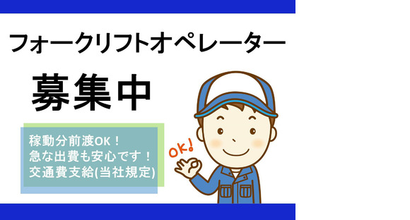 株式会社九州ブロス／55の求人情報ページへ