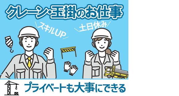 株式会社ホットスタッフ三原[240831430025]の求人情報ページへ