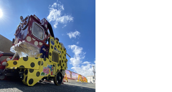 株式会社ミムラの求人情報ページへ