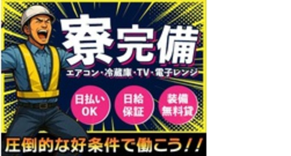 株式会社第二章(転職相談事業部)の求人メインイメージ