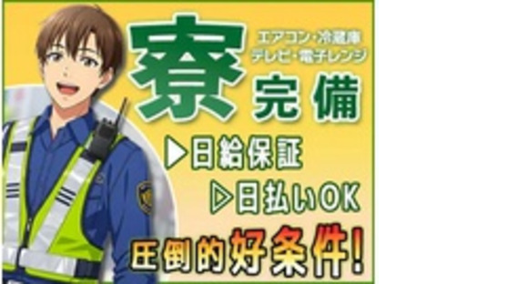 株式会社第二章(転職相談事業部)の求人メインイメージ