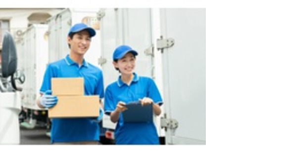 株式会社エクスプレス・エージェントの求人メインイメージ