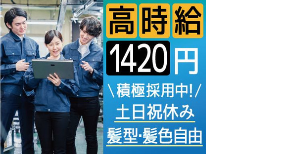 株式会社トーコー神戸支店/KBIM26517415の求人情報ページへ