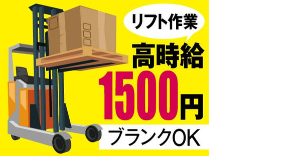 株式会社トーコー神戸支店/KBYR26518301の求人情報ページへ