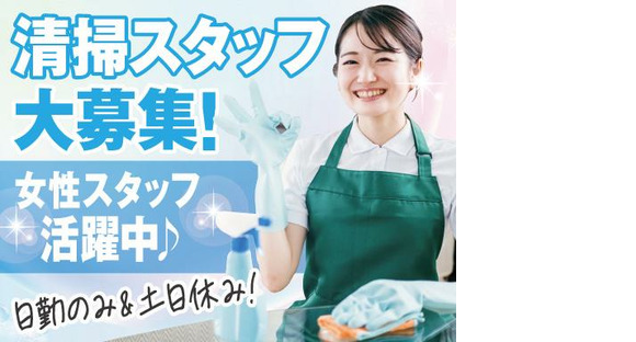 株式会社トーコー神戸支店/KBMT26518360の求人情報ページへ