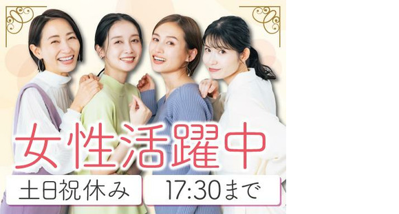 株式会社トーコー神戸支店/KBYR26518392の求人情報ページへ