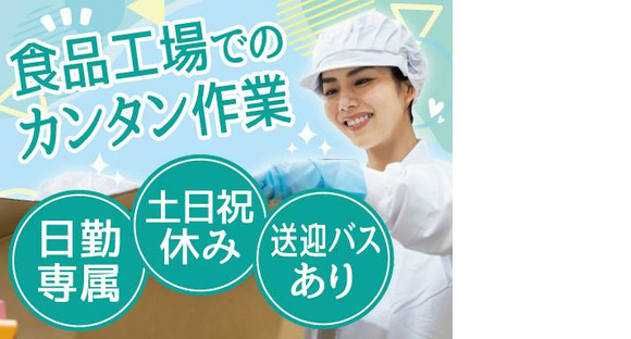 株式会社トーコー神戸支店/KBYR26518149の求人情報ページへ