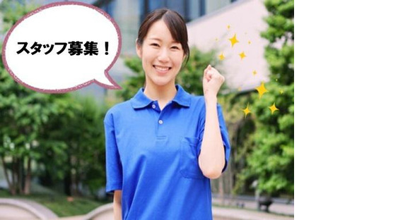 日本医科大学付属病院 //ワタキューセイモア株式会社（ID：36114）の求人情報ページへ