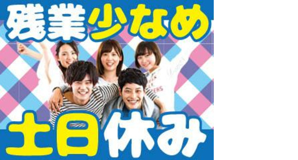 株式会社平山 山梨支店/ym075hni01-1の求人情報ページへ