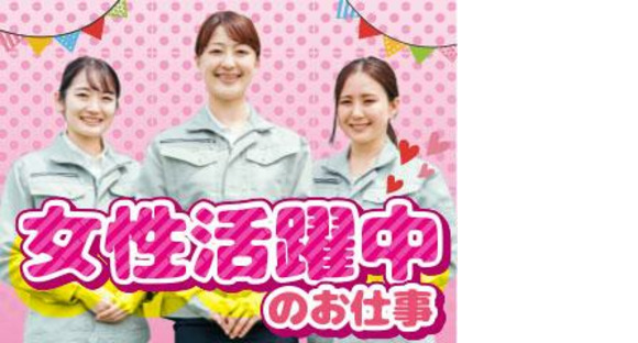 株式会社平山 山梨支店/ym009hsi02-1の求人情報ページへ