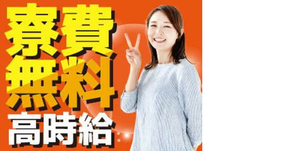 株式会社平山 山梨支店/ym013hsi01-2の求人情報ページへ