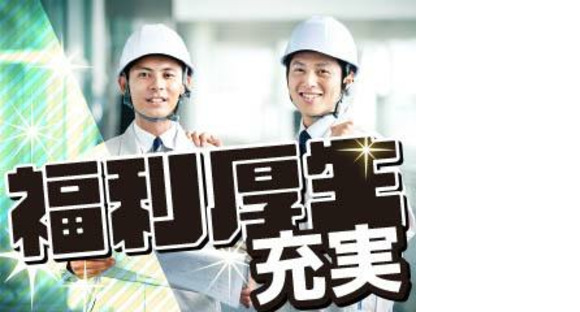 株式会社平山 山梨支店/ym064hyi01-1の求人情報ページへ