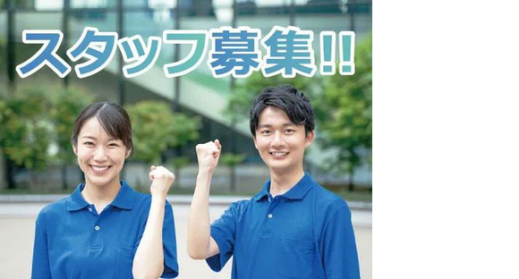 神奈川県立循環器呼吸器病センター//ワタキューセイモア株式会社（ID：43195）の求人情報ページへ