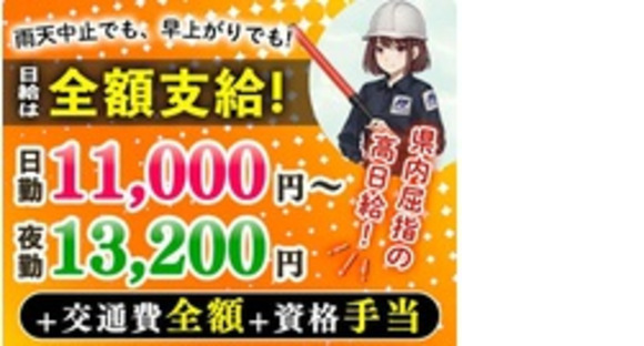株式会社第二章(転職相談事業部)の求人メインイメージ