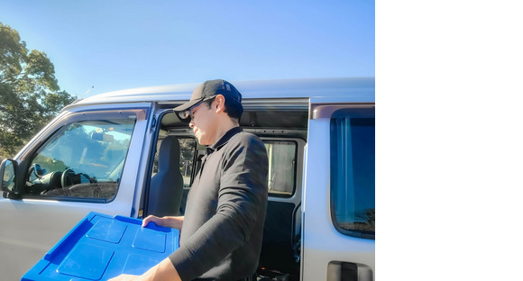 有限会社あいけいの求人情報ページへ