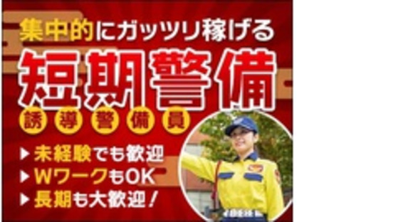 株式会社第二章(転職相談事業部)の求人メインイメージ