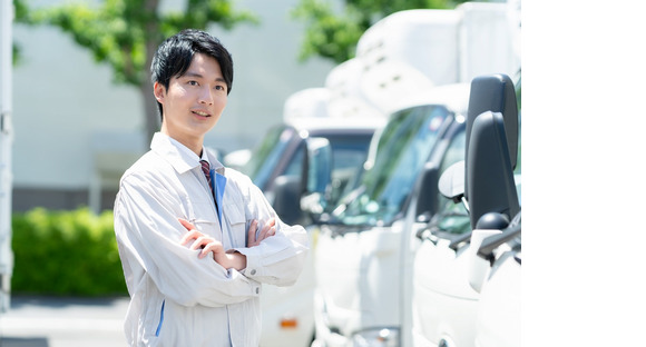 株式会社コダ運輸の求人メインイメージ