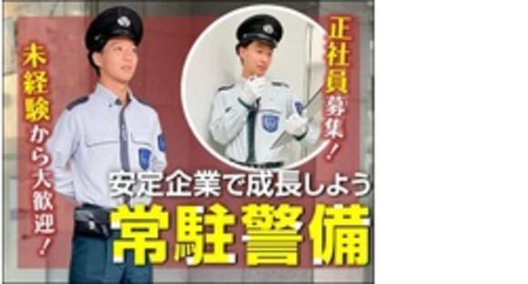 株式会社第二章(転職相談事業部)の求人メインイメージ