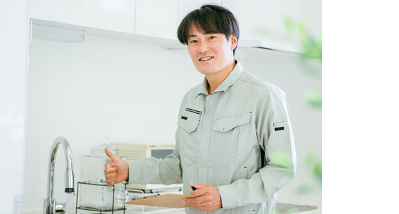 有限会社タツクラの求人メインイメージ