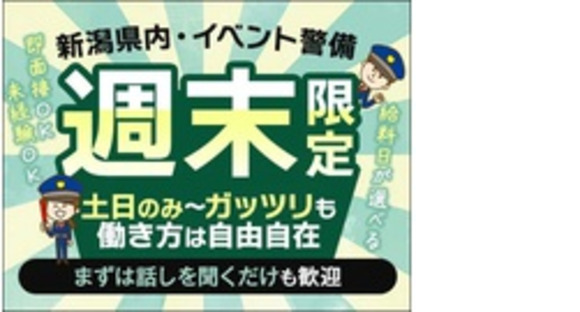 株式会社第二章(転職相談事業部)の求人メインイメージ