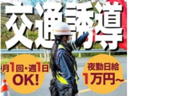 株式会社第二章(転職相談事業部)の求人メインイメージ