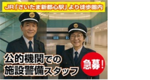 株式会社第二章(転職相談事業部)の求人メインイメージ