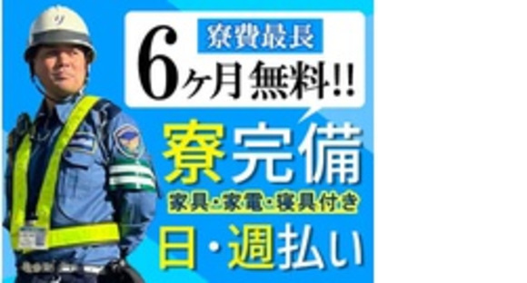 株式会社第二章(転職相談事業部)の求人メインイメージ