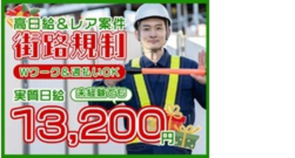 株式会社第二章(転職相談事業部)の求人メインイメージ