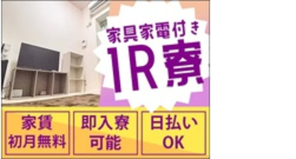 株式会社第二章(転職相談事業部)の求人メインイメージ
