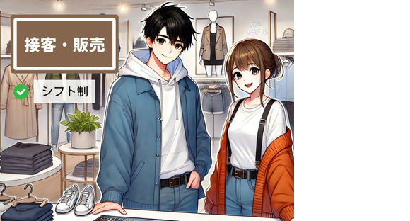 ヒューマンリレーションズ株式会社 そのほかサービス業の求人情報ページへ