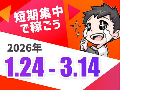 シンテイ警備株式会社 吉祥寺支社 恵比寿・渋谷・原宿(24)エリア/A3203200118の求人情報ページへ