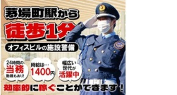 株式会社第二章(転職相談事業部)の求人情報ページへ