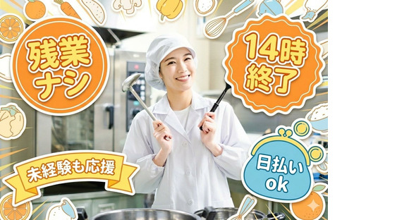 ヒューマンステージ株式会社　和歌山支店/waka1051mの求人情報ページへ