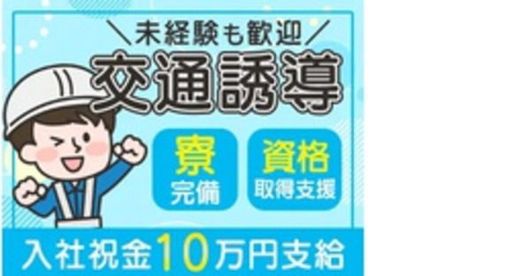 株式会社第二章(転職相談事業部)の求人メインイメージ