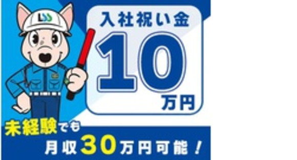株式会社第二章(転職相談事業部)の求人情報ページへ